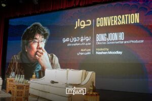 Conversation with acclaimed South Korean filmmaker Bong Joon Ho.