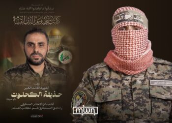 The Al-Qassam Brigades released a video statement revealing Abu Obeida’s real identity as Hudhayfah Samir Abdullah al-Kahlout.