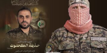 The Al-Qassam Brigades released a video statement revealing Abu Obeida’s real identity as Hudhayfah Samir Abdullah al-Kahlout.