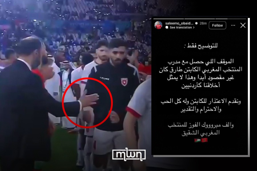 Jordan Player Apologies to Sektioui After Controversial Handshake Snub in Arab Cup Final