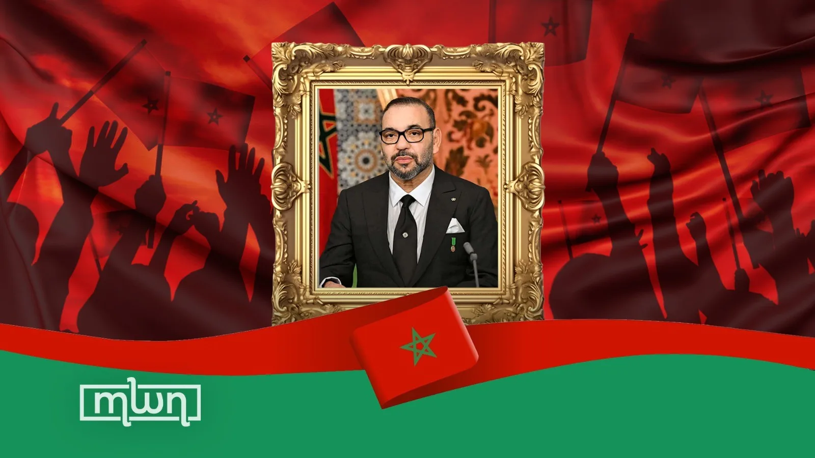 King Mohammed VI Declares December 9 as National Day of Public Service Mediation - Morocco World News by Safaa Kasraoui
