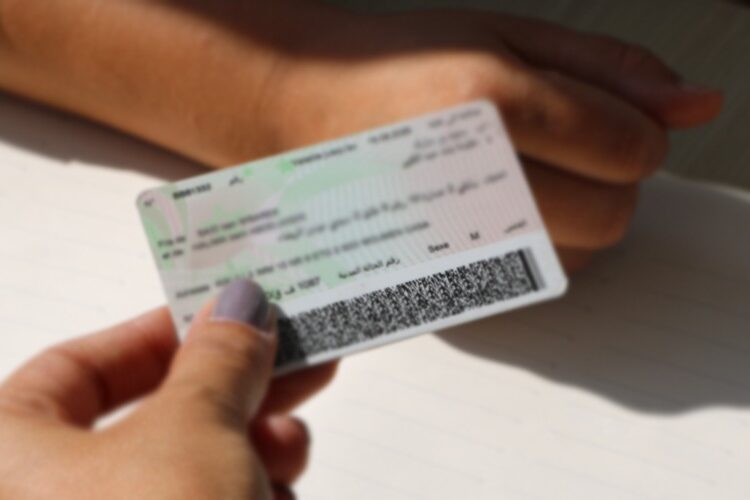 Morocco’s national identity card.
