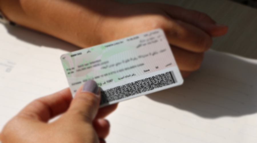 Morocco Adopts National ID Address as Sole Legal Reference for Court Notifications
