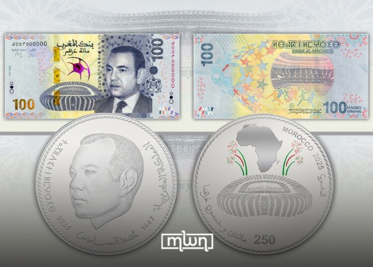Bank Al-Maghrib Announces AFCON-Themed Commemorative Coin and Banknote