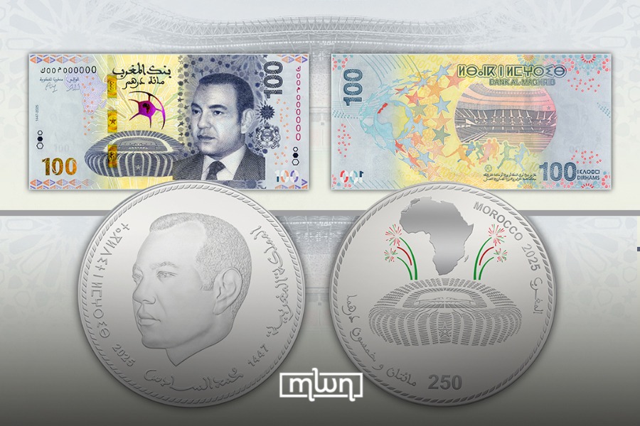 Bank Al-Maghrib Announces AFCON-Themed Commemorative Coin and Banknote