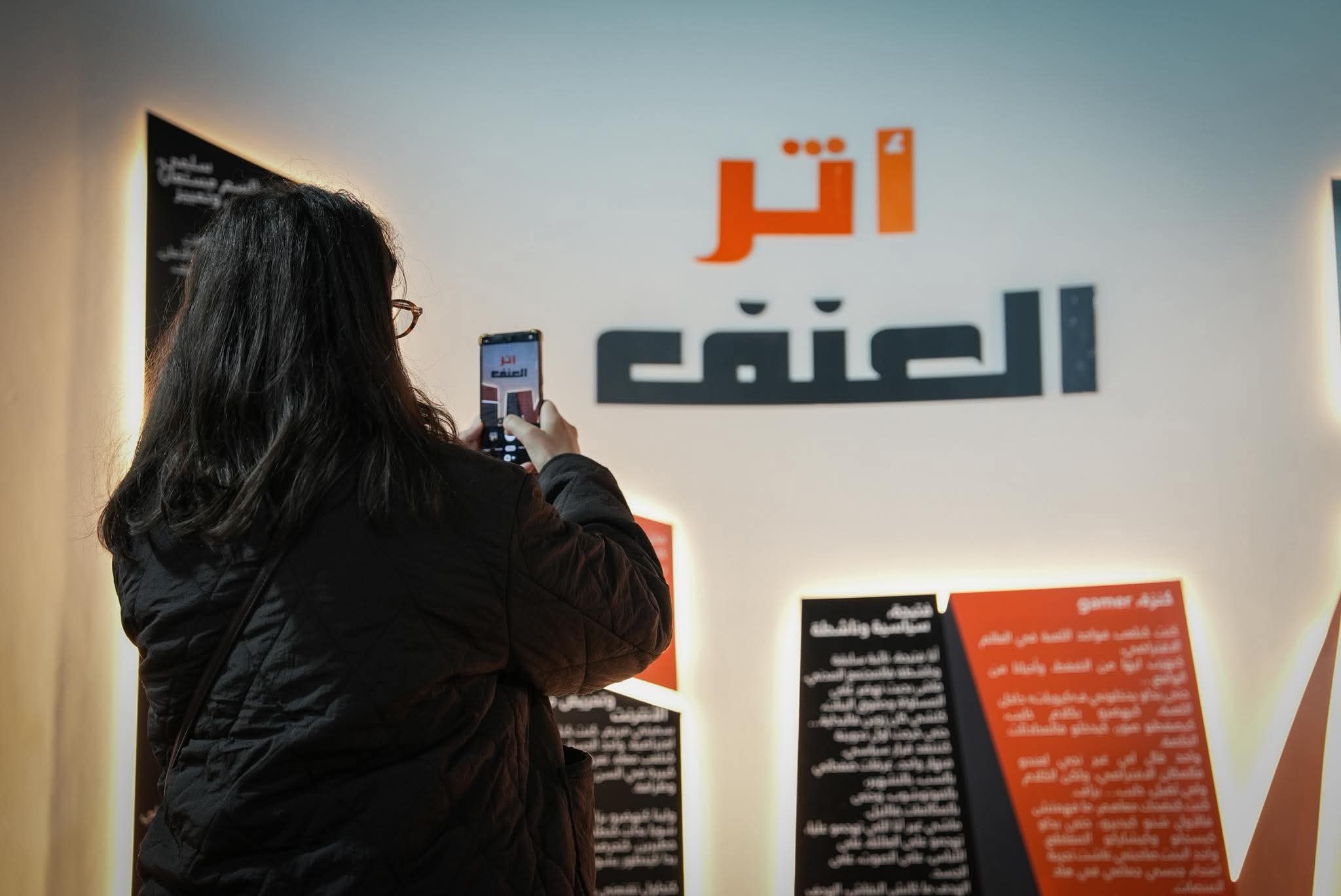 CNDH Launches Testimony Series to Expose Digital Violence Against Women