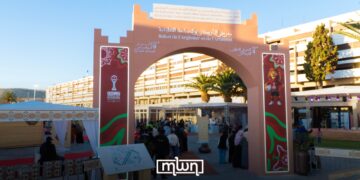 Agadir's International Argan Fair