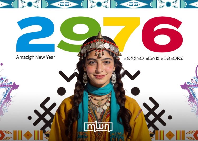 According to Amazigh cultural tradition, this calendar is currently in its 2976th year.