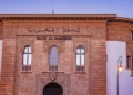 Bank Al-Maghrib