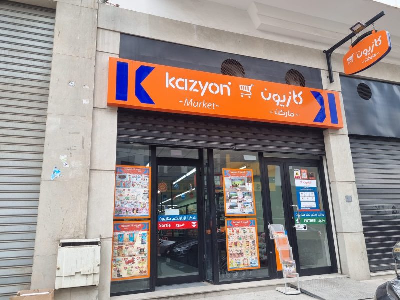 DPI Invests $50 Million in Egyptian Retailer Kazyon for Morocco Expansion