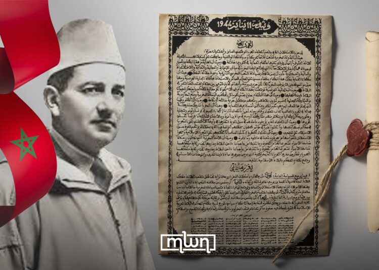 Morocco to Mark 82nd Anniversary of the Independence Manifesto