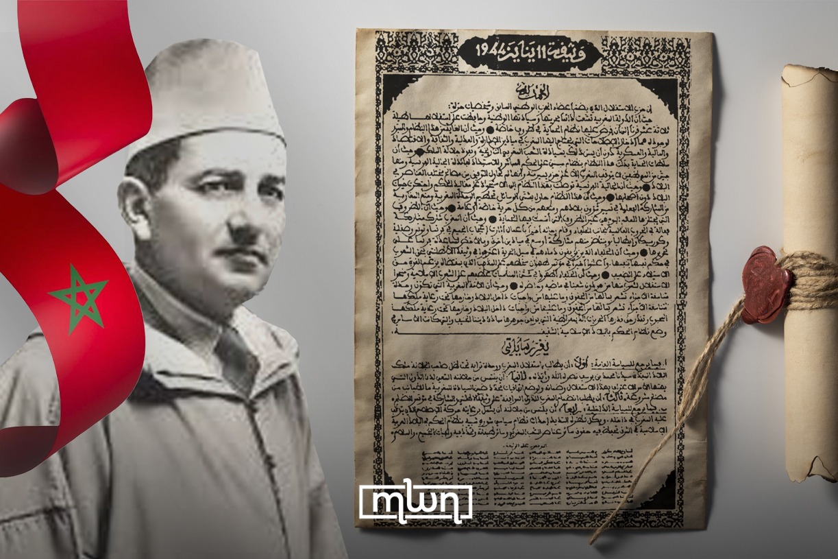 Morocco to Mark 82nd Anniversary of the Independence Manifesto
