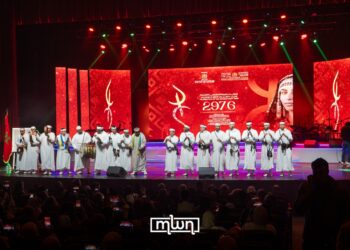 2976 Amazigh New Year