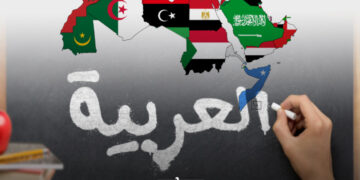 Arabic is spoken by hundreds of millions of people – by some estimates around 300-400 million native speakers – and it is an official language in about 24 countries.