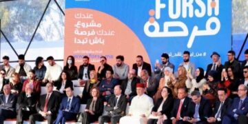 Forsa Morocco program