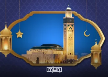 Morocco to Sight Crescent Moon for Ramadan 2026 on Wednesday