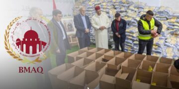 Bayt Mal Al-Quds Acharif Agency Launches 2026 Ramadan Solidarity Campaign