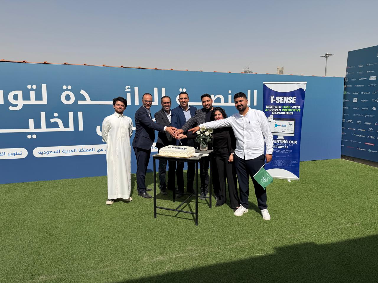 OCP Maintenance Solutions Expands Globally with New Saudi Arabia Subsidiary