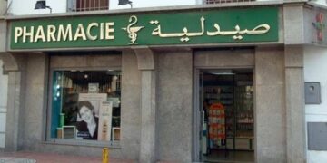 Pharmacists Reject Capital Reform, Warn of Nationwide Strike