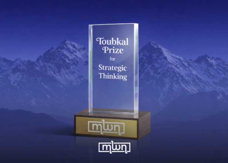 MWN Announces March 25 Deadline Reminder for 2026 Toubkal Prize Essay Contest