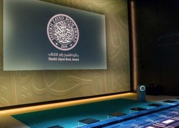 Two Moroccan Authors Shortlisted for the Sheikh Zayed Book Award