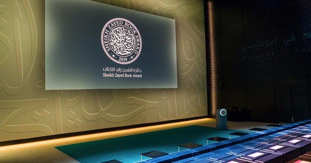 Two Moroccan Authors Shortlisted for the Sheikh Zayed Book Award