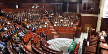 Parliament Approves New Legal Status for ONHYM