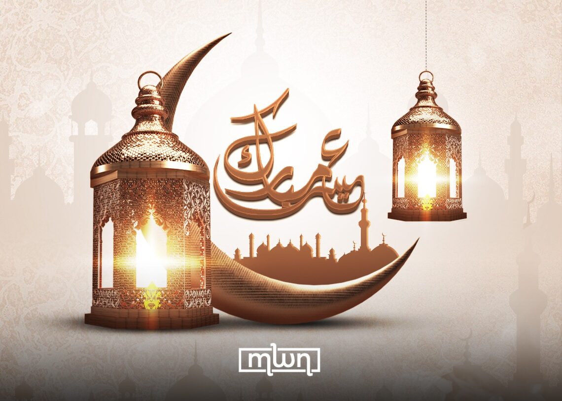 Eid Off Eid Al Fitr: Morocco Announces March 23 as Exceptional Day Off for ...