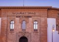 Bank Al-Maghrib Net Profit Falls 11% to MAD 5.74 Billion in 2025