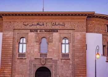 Bank Al-Maghrib Net Profit Falls 11% to MAD 5.74 Billion in 2025