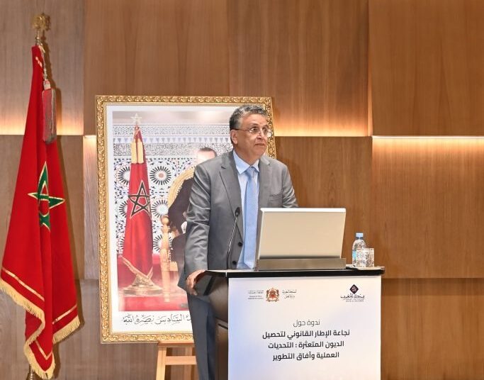 Morocco Seeks to Strengthen Legal Framework for Recovering Non-Performing Loans