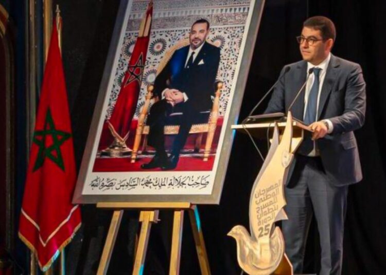 Theatre grants and funding in Morocco