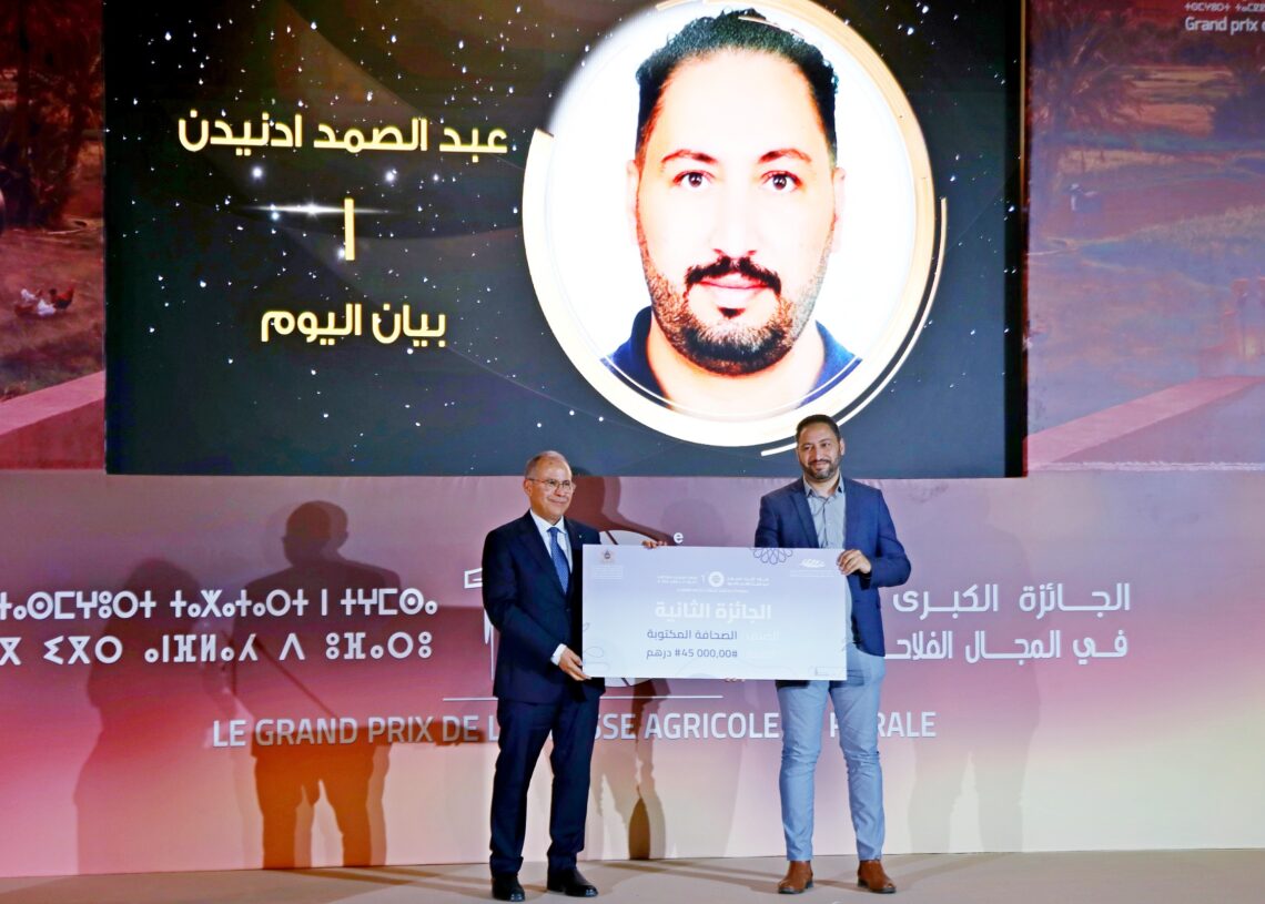 Moroccan Journalist Abdessamad Dniden Wins Prize for Report on Agriculture and Water Stress