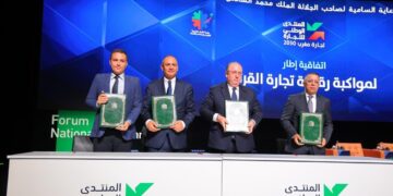 Morocco Signs Two Agreements to Boost Trade Digitalization, Employment at Marrakech Forum