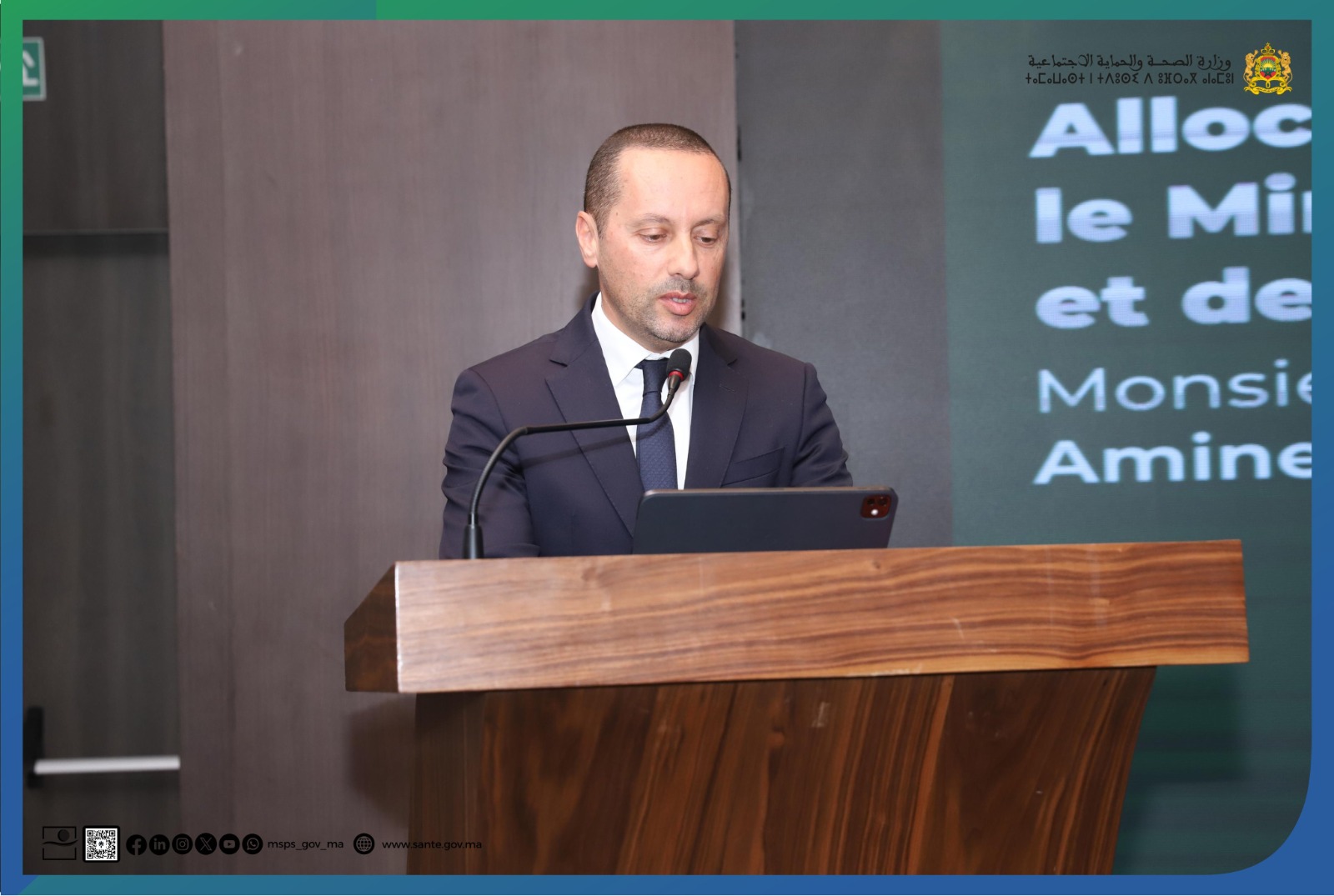 Morocco Launches ‘Tarkhiss’ Platform to Digitize Health Product Regulation