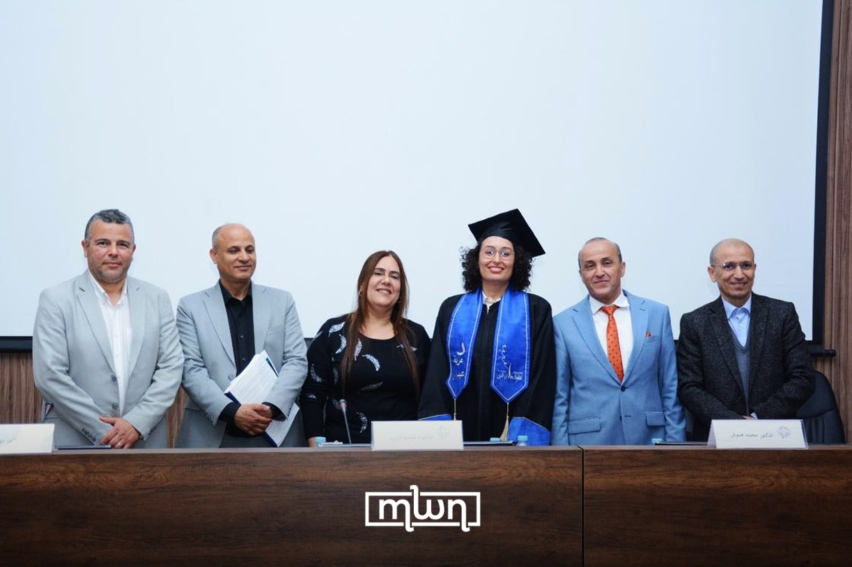 Maria Abdali and the doctoral jury.