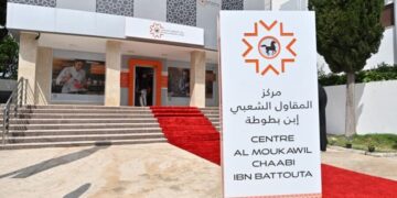 Banque Populaire Expands Small Business Support Network with New Hub in Tangier