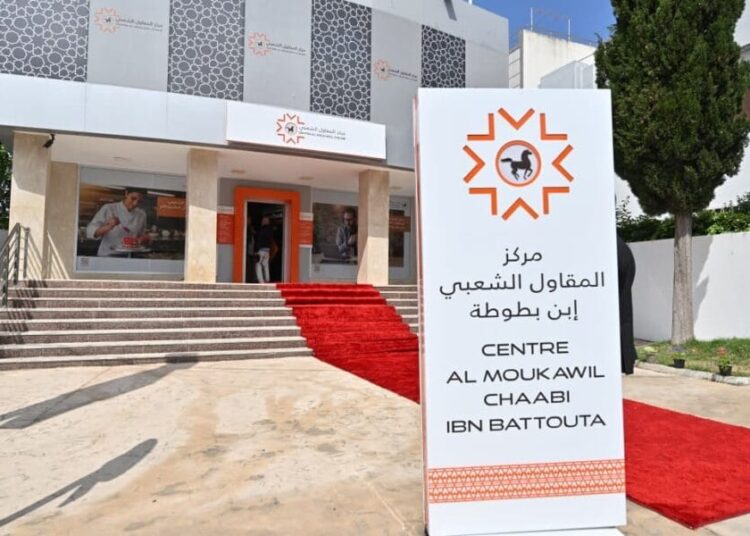 Banque Populaire Expands Small Business Support Network with New Hub in Tangier