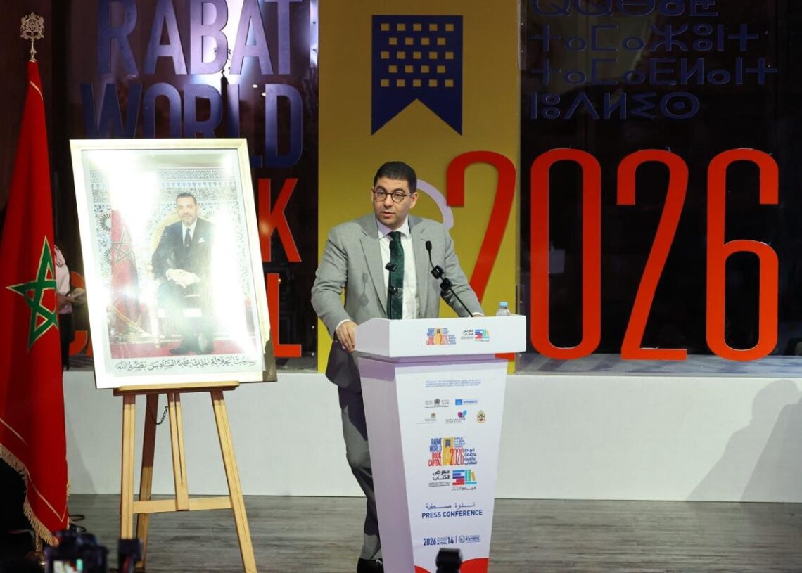 Rabat devient la Capitale mondiale du livre de l'UNESCO 2026 dans le cadre des préparatifs du SIEL