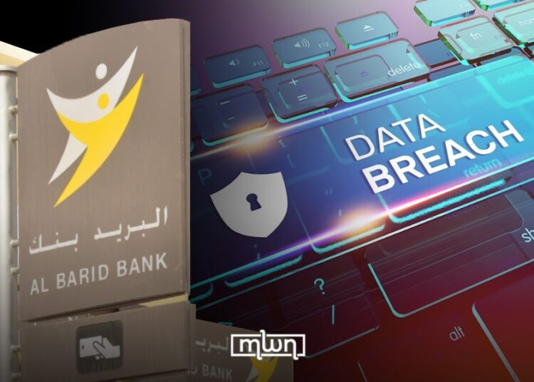 Morocco’s Al Barid Bank Denies Data Breach, Says Customer Accounts Remain Secure