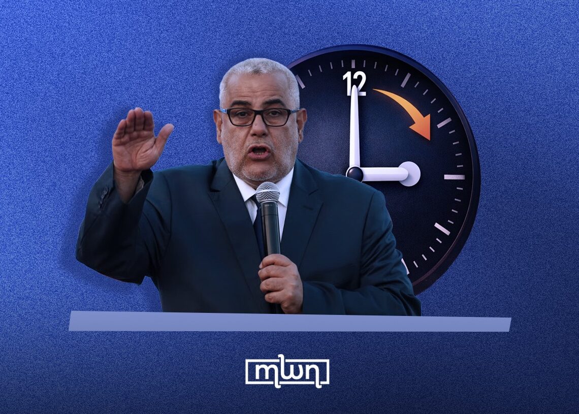 ‘No GMT+1 Under Benkirane’: PJD Prepares Pledges to Return to Power