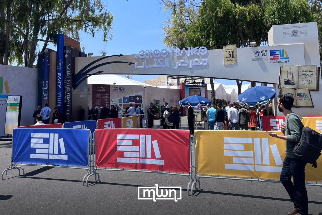 SIEL 2026 Kicks Off in Rabat, Bringing Books, Publishers, and Readers Together