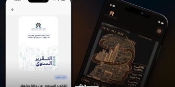 National Human Rights Council Unveils AI-Powered Digital Library