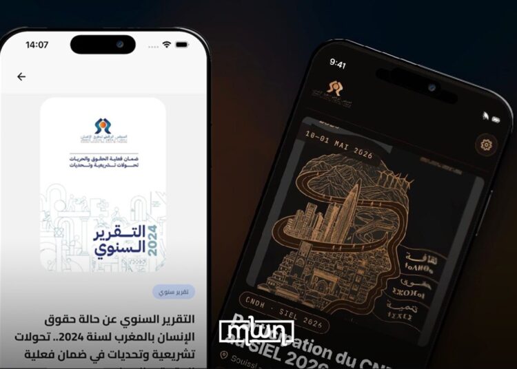 National Human Rights Council Unveils AI-Powered Digital Library