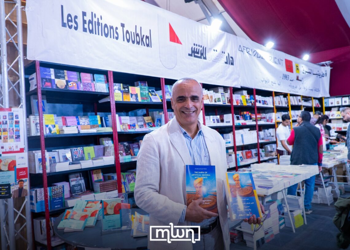 Le nouveau livre d'Abdessamad Fatmi explore comment l'IA pourrait façonner le monde arabe