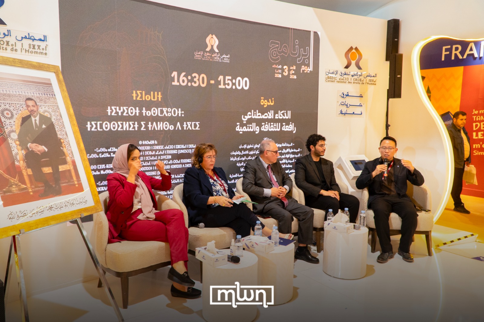 AI, Culture, And 10% Drop in Free Expression Raise Alarm at CNDH Panel at SIEL