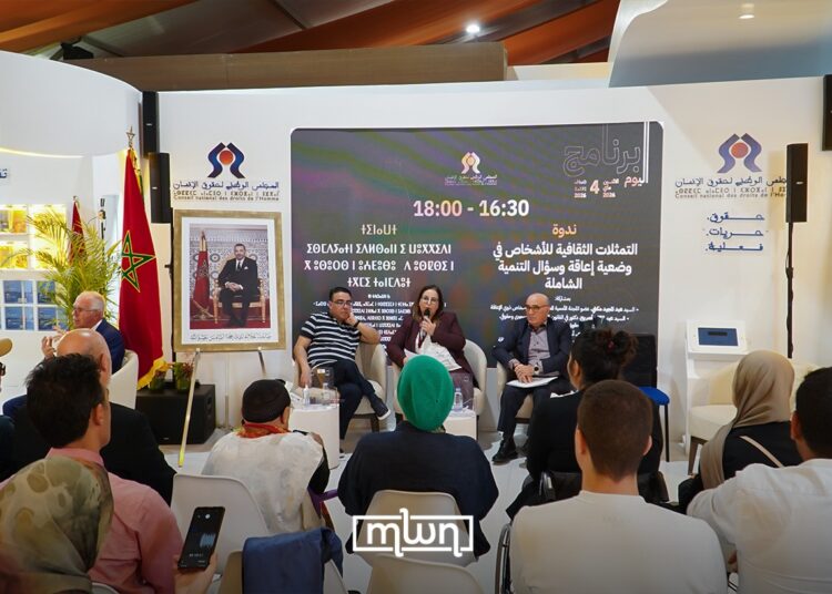 SIEL 2026: CNDH Explores How Culture Shapes Disability Inclusion in Morocco
