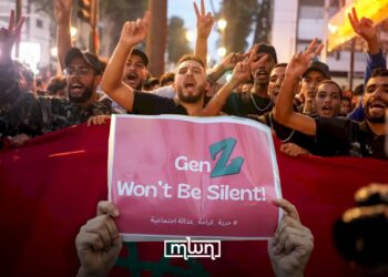 The real question is not whether Morocco’s youth are changing. They are, visibly and irreversibly. The question is how the institutions that govern them will see and respond to this change.