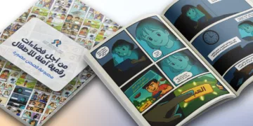 CNDH Launches Illustrated Stories to Promote Safe Digital Spaces for Children