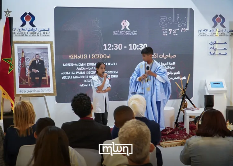 At the 2026 International Publishing and Book Fair (SIEL), National Human Rights Council (CNDH) held a distinct morning session on Thursday, set apart from a standard panel.